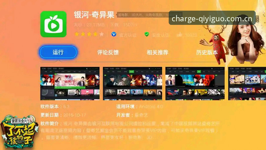 奇异果娱乐官网赛事直播源 vs 普通网页直播：晚九点后的两种打开方式