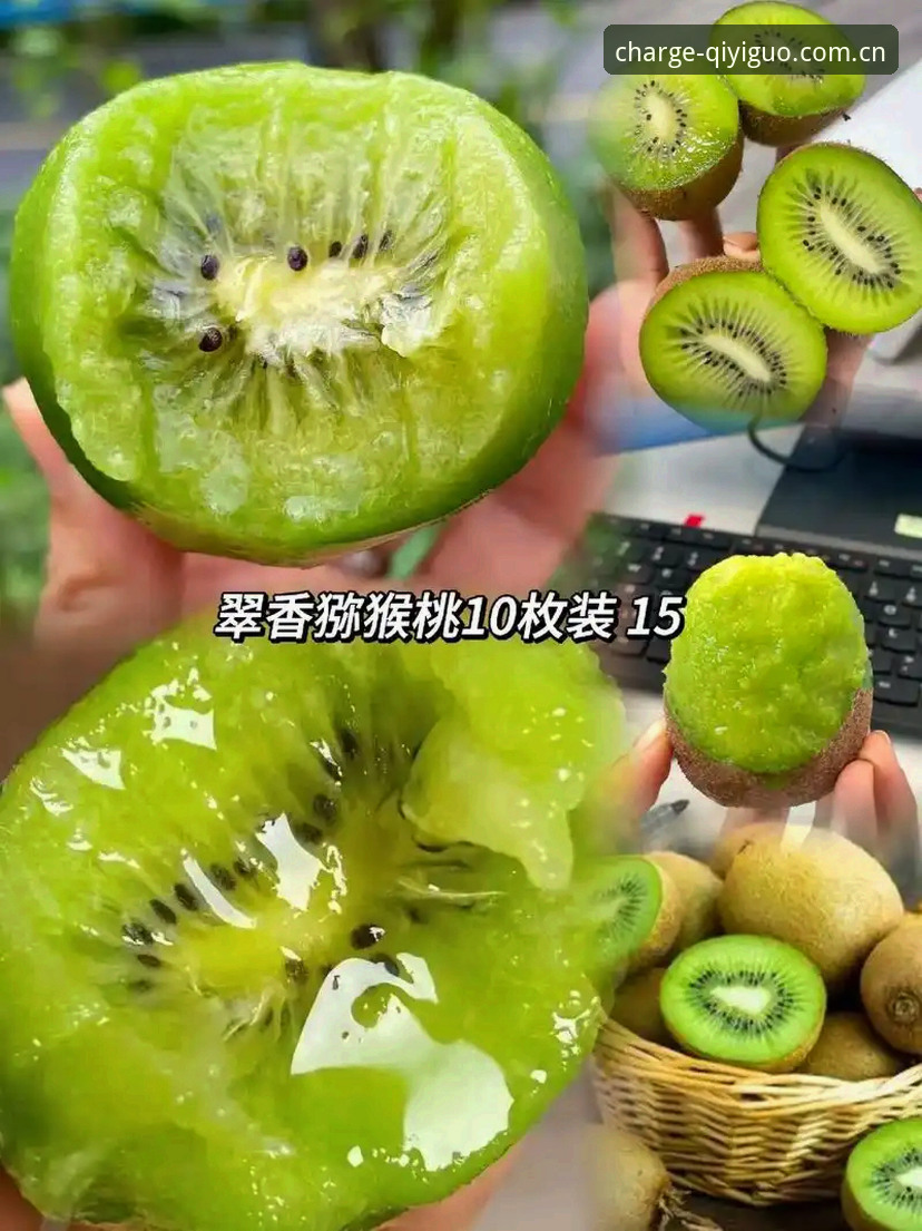 揭秘奇异果娱乐平台中国会员充值评测：晚间观赛的流量真相